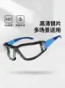 Gafas de Seguridad para Ciclismo al Aire Libre a Prueba de Viento, Gafas Protectoras a Prueba de Polvo y Antiempañantes para Hombres y Mujeres, Gafas de Seguridad para Trabajadores