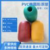 Boya de posicionamiento de flotador de PVC ovalado Marcador de bola de tiro Flotador de red Flotador de espuma Flotador de espuma Flotador al por mayor