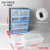 Caja de Cajones Tipo Clasificación Simple de Plástico con Múltiples Compartimentos para Piezas de Escritorio Organizador de Tornillos Tipo Bloques de Construcción Duraderos Gabinete de Almacenamiento Montado en Pared
