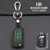 Adecuado para Dongfeng Nissan New Xuanyi Juego de Llaves Qijun Teana Jinke Xiaoke Sunshine Tiida Hebilla para Bolso de Llave de Coche