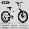 Bicicleta Dobrável Zhitong Bicicleta de Montanha Infantil Freios a Disco Duplos Amortecimento Câmbio de Velocidade Bicicleta Crianças Médias e Grandes Meninos Meninas Pedais