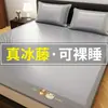 Esterilla fresca de seda de hielo, lavable a máquina, lavable al agua en verano, alfombrilla suave, sábana de cama, estilo sábana bajera, nuevo estilo 2026, esterilla de enfriamiento de verano Clase A