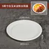 Platos Desechables, Platos Cuadrados Biodegradables de Almidón de Maíz, Grado Alimenticio, para Uso en Casa, Restaurantes de Comida Rápida, Venta al por Mayor y Personalización