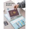 Libro Bolsa de Documentos al por Mayor Transfronterizo Información del Bebé Registro Familiar Bolsa de Almacenamiento de Documentos Bolsa para Vacunas Tarjeta Certificado de Nacimiento Familia