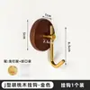 Gancho sin taladro para puerta de baño, gancho para abrigos y sombreros, popular en cocinas y baños, hecho de madera maciza de nogal, gancho individual, Dropshipping