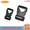 Hebilla de seguridad doble ajustable de plástico negro de 25 ~ 38 mm de fábrica, hebilla de apertura lateral, cinta ajustable, hebilla en V ajustable, suministro