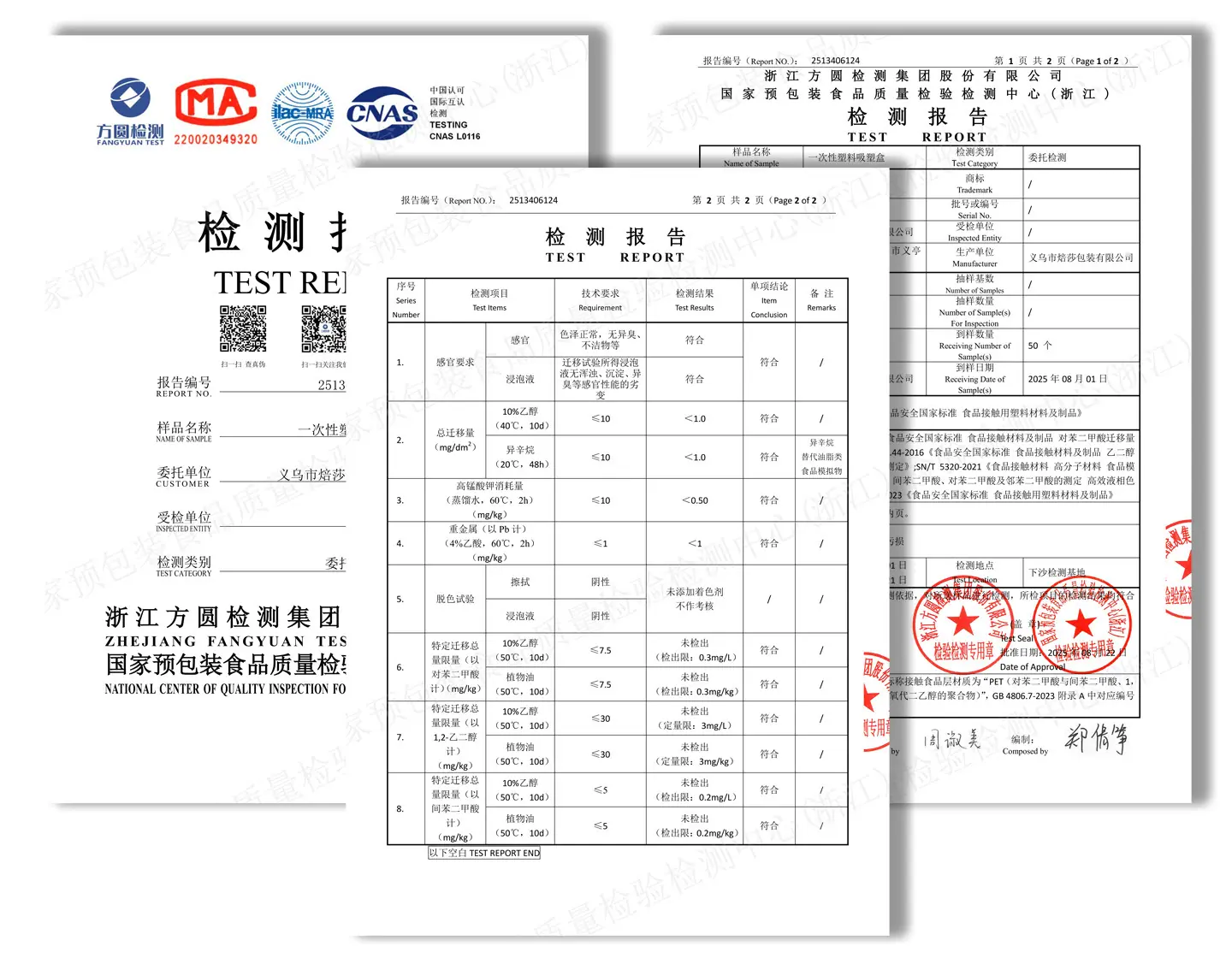 详情_03.jpg