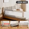 Barandilla de cama para niños JQ Jingqi, barandilla anti-caídas para bebé, panel de cabecera para niños, barandilla elevada para cama de bebé, un lado