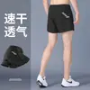 Pantalones cortos deportivos para hombre, pantalones de entrenamiento atlético, estilo fino de verano 2026, pantalones cortos reflectantes para fitness, running, maratón para hombre, verano
