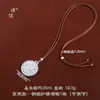 Pu Zuo Cor Forte Que Mantém O Banho de Cobre Areia Prateada Superfície Lisa Fivela da Paz Bússola Auspiciosa Oito Tesouros Colar Pingente Novo Estilo Chinês Corrente para Suéter