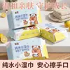 Paquete de 20 toallitas húmedas pequeñas y portátiles - ideal para recién nacidos, estudiantes y para la higiene y limpieza general; toallitas a base de agua pura para manos y boca; al por mayor