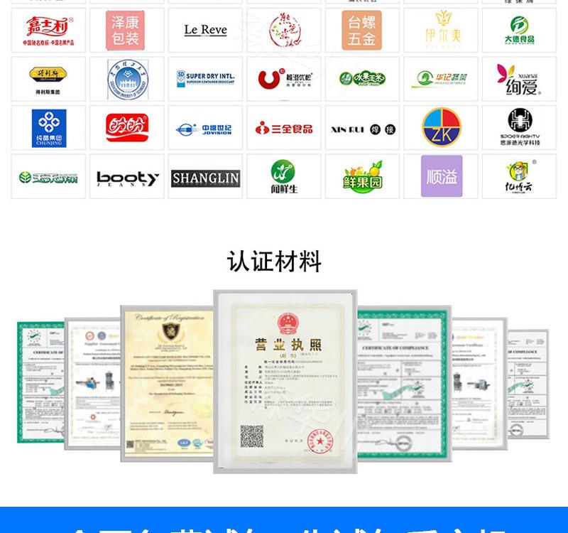 详情_04