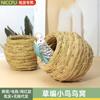 NC ninho de pássaro Xuan Feng pele de tigre pombo Lu Ding ninho de galinha ninho de pássaro ninho de ovo ninho de pássaro para incubação de ovos