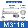 Tornillos Autorroscantes Torx de Cabeza Plana Delgada de Acero Inoxidable 304 M3M4M5 Tornillos Autorroscantes Torx de Cabeza Plana Delgada Ca
