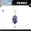 Llavero con colgante de acrílico de dibujos animados, llavero con anillo dorado, llavero con letra, accesorio de juego de dibujos animados