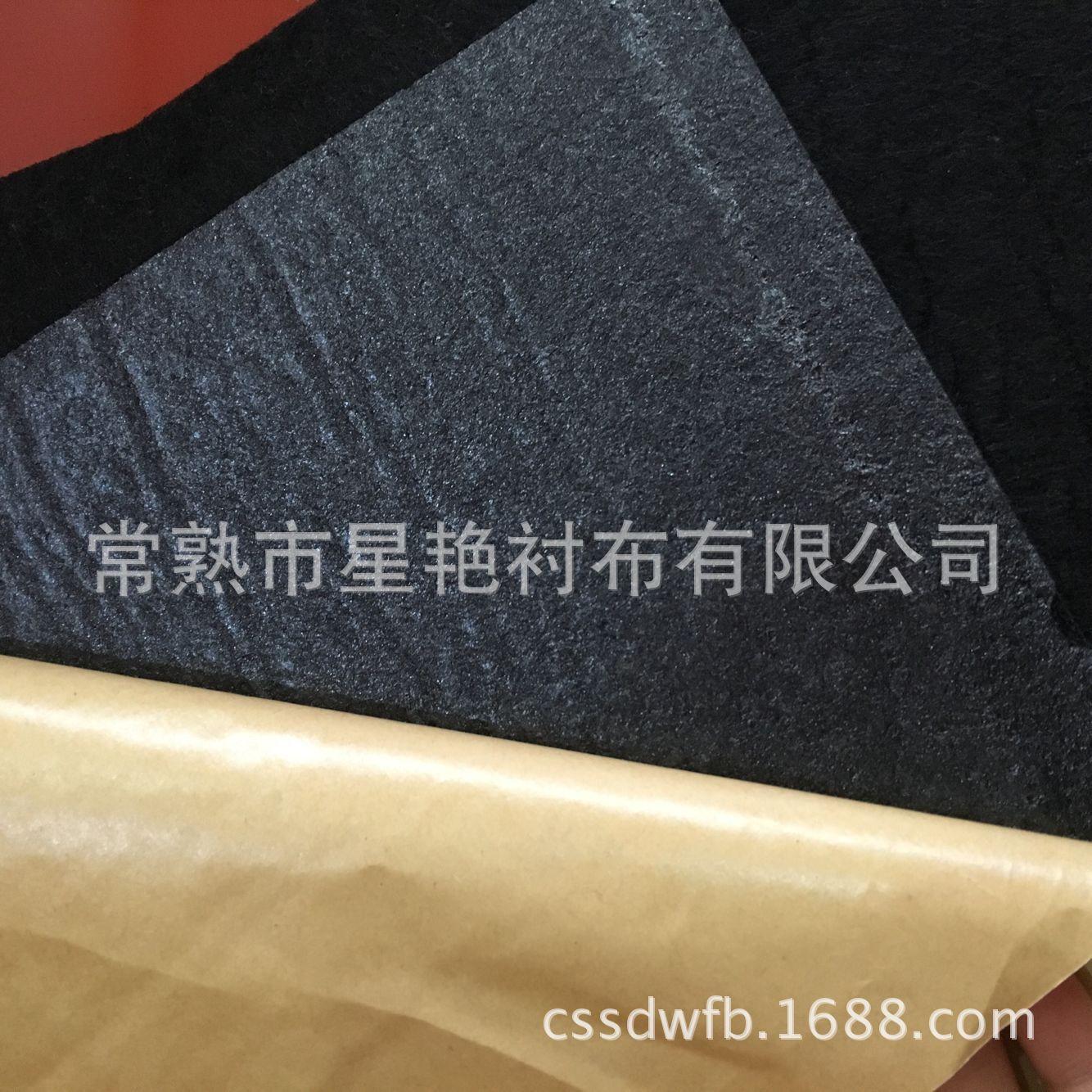 针刺棉背胶