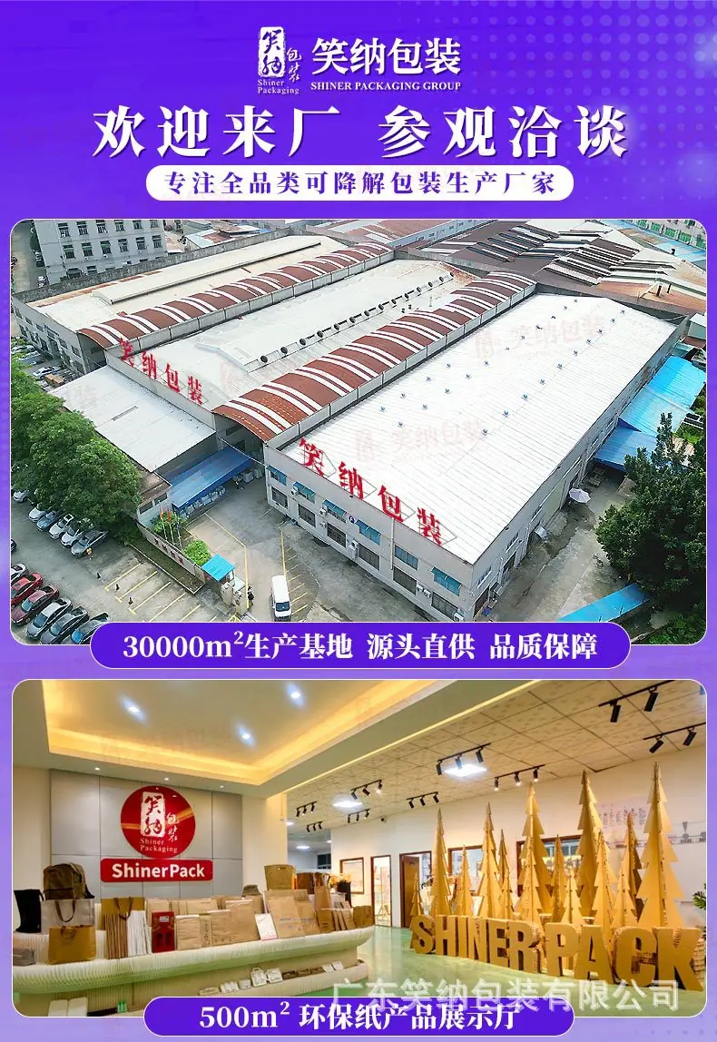 纸详情通用6.jpg