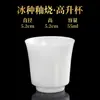 Taza de Té de Porcelana de Jade Helado Elegante Cerámica de Pequeña Capacidad Pequeña para el Hogar Taza de Té Kung Fu de Porcelana Blanca de Dehua para Uso Personal