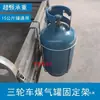 Gancho para colgar carbón puesto de triciclo con gancho para puesto de carbón soporte para fijar carbón