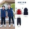 Ropa de Otoño e Invierno para Estudiantes de Primaria y Secundaria Ropa de Jardín de Infancia Ropa para Clases Infantiles Traje de Uniforme Escolar de Otoño e Invierno Ropa para Reuniones Deportivas Conjunto de Tres Piezas