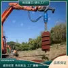 Fabricante de Perforadoras Helicoidales Convierte Excavadoras Mecánicas en Perforadoras Helicoidales para Perforación de Cimentaciones de Casas y Hincado de Pilotes