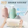 Detergente para Ropa Interior Runben, Líquido Limpiador de Ropa Interior, Líquido Especial para Lavar Ropa Interior de Niños y Mujeres, Antibacteriano, Bactericida, Elimina Manchas de Sangre