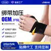 Pulseiras Esportivas, Envoltórios de Compressão para Articulações, Estabilidade no Levantamento de Peso, Treino de Basquete, Badminton, Proteção para o Punho