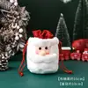 Bolsa de Regalo Navideña Bolsa de Manzana Nochebuena Caja de Regalo de Manzana Bolsa de Regalo de Dulces para Niños Caja de Empaque de Fruta de la Paz