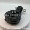 Suministro directo de fábrica 50890-SNA-A82 apto para soporte de motor automático RE4 AT
