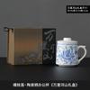 Nueva Taza de Porcelana Blanca Branchia Envuelta con Tapa para Separación de Agua y Té, Taza de Agua, Hogar, Caja de Regalo de Alta Gama, Taza para Reuniones, Taza de Té