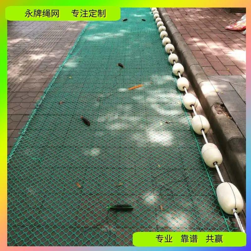 拦污网18-1