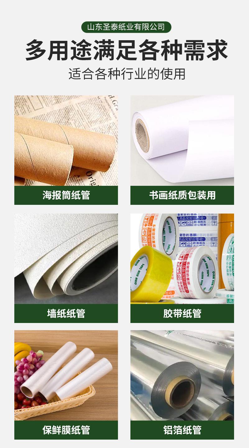 详情页1_03.jpg