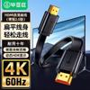 Cable HDMI Biaz Versión 2.0 Cable de Alta Definición Cable de Video 4K Decodificador Conectado a TV Proyección Cable de Ingeniería de Fibra Óptica