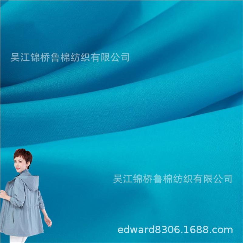 尼龙格子塔夫绸化纤记忆布棉服2_副本.jpg