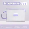 Bolsa para Archivos A4 Engrosada con Malla Transparente y Cremallera por Tema Bolsa para Guardar Exámenes A4 Bolsa para Documentos Oficiales de Estudiante