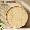 Cesta redonda de bambú hecha a mano para secar, tamiz de bambú para danza y pintura, cesta de secado para uso doméstico en jardines de infancia, hecha de bambú viejo natural