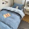 Juego de cuatro piezas de venta caliente al por mayor, amigable con la piel, ropa de cama estilo fresco, juego de tres piezas para dormitorio de estudiante universitario, juego de seis piezas para litera
