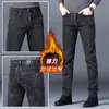Jeans reto italiano para homens, primavera e outono, corte solto, elástico, de alta qualidade, novidade de outono de 2026, calça comprida casual masculina