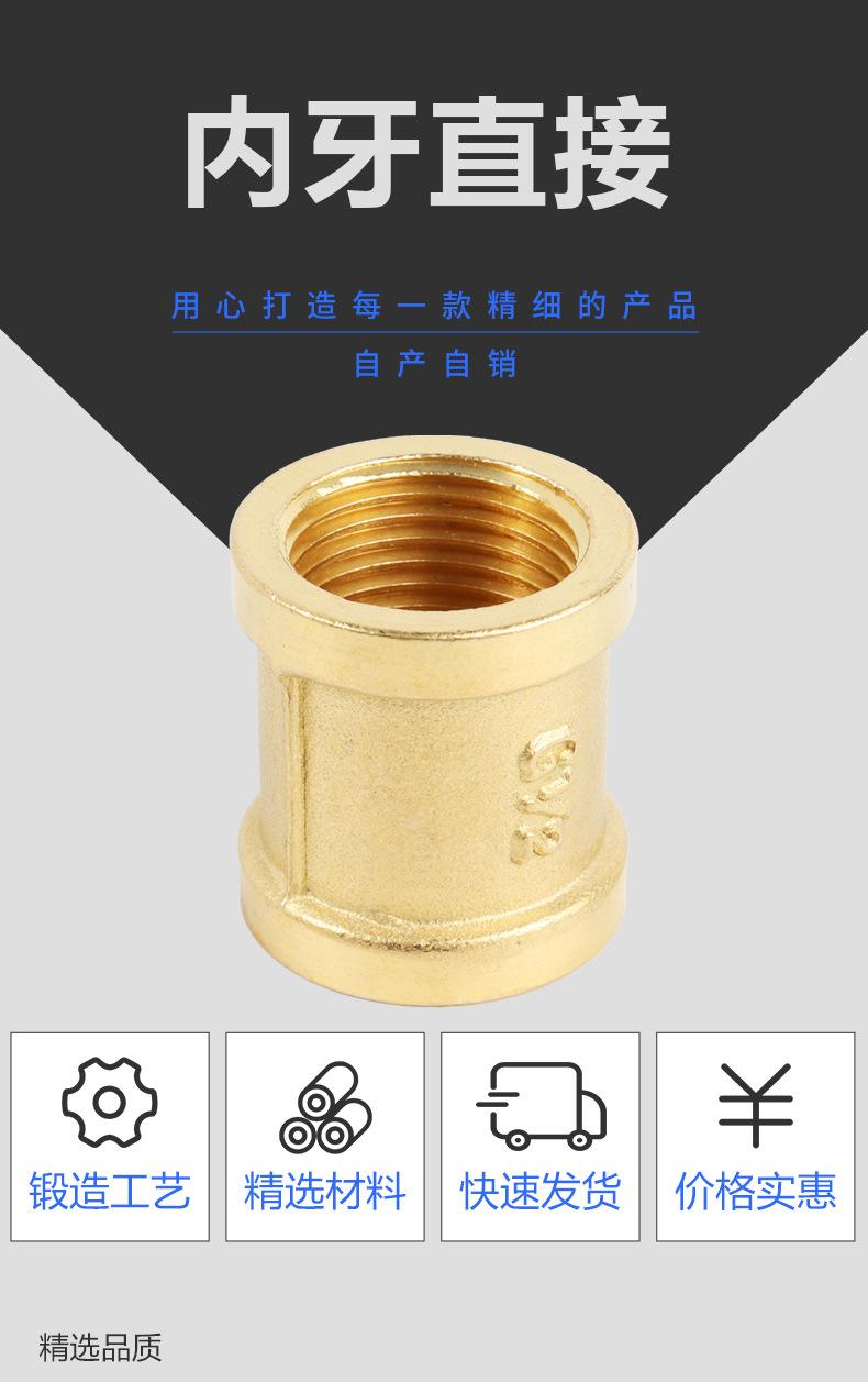 内牙直接_01
