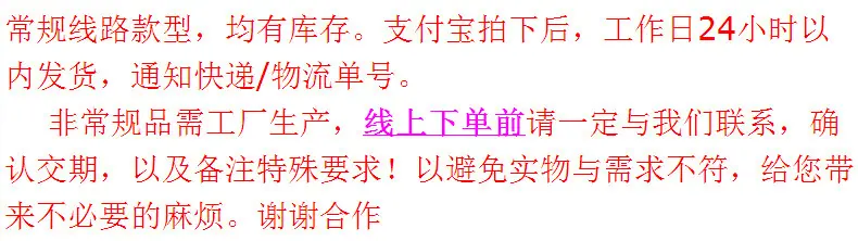 数码管详情2