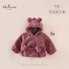 MsPualaOutono/Inverno Novidades Bebê Criança Classe A Roupas de Menina Suéter com Capuz Versátil Desenho Animado Jaqueta com Zíper Oblíquo