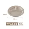 Caja Redonda Desechable de Papel para Comida Plato Degradable de Pulpa de Caña de Azúcar Croissant Pastel Comida Ligera Engrosada Plato para Llevar para Ensalada