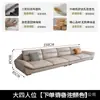 Sala de Estar Estilo Minimalista Sofá de Couro Tecido Tecnológico Três Provas Sem Lavagem Espuma de Alta Resiliência Látex Chaise Longue Sofá de Canto