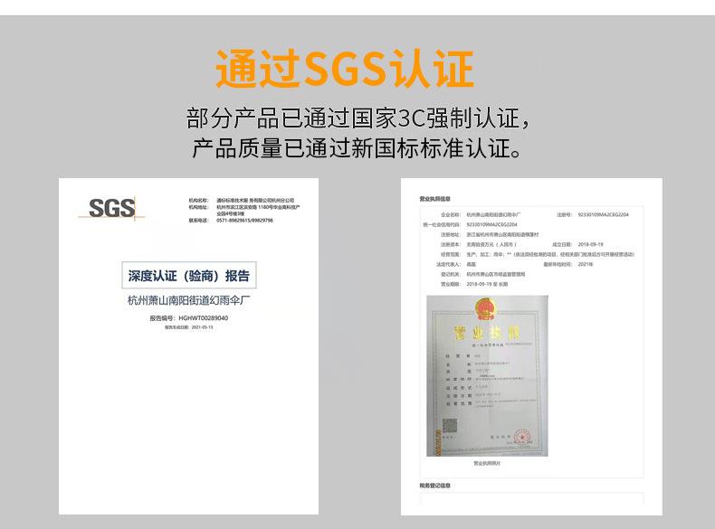 工厂实力详情_04