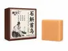 Jabón champú de Dendrobium y Polygonum multiflorum, jabón champú sólido, jabón de artemisa herbal, jabón de aceite esencial, jabón de baño, fabricante directo