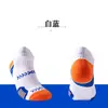 Novas meias masculinas de elite com meias de basquete longas de contraste na moda com fundo de toalha absorvente de suor respirável meias esportivas profissionais