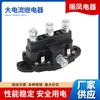 Motor de cabrestante de 12V interruptor electromagnético inverso Relé de alta corriente para CABRESTANTE ATV 214-1231-A11