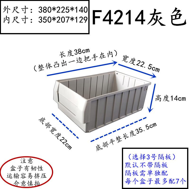 F4214灰色.jpg