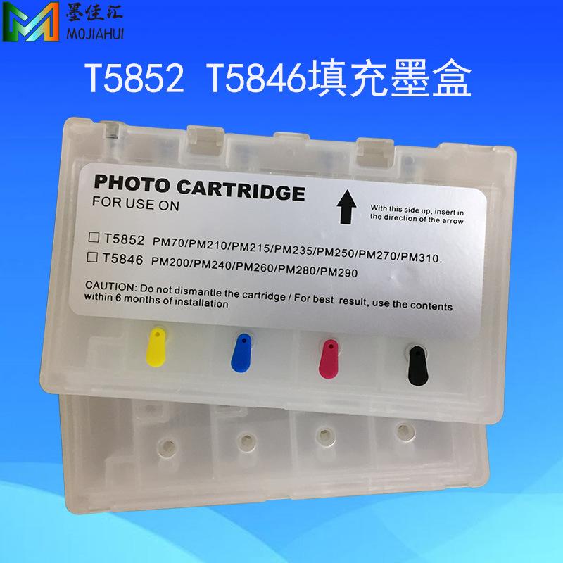 T5852 T5846填充墨盒8.jpg
