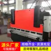 Venda Direta da Fábrica Máquina Dobradeira Hidráulica Processamento de Chapas Metálicas Estruturais Máquina Dobradeira Eletro-Hidráulica com Sincronização em Estoque Nova